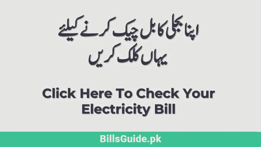 Bill Check Guide
